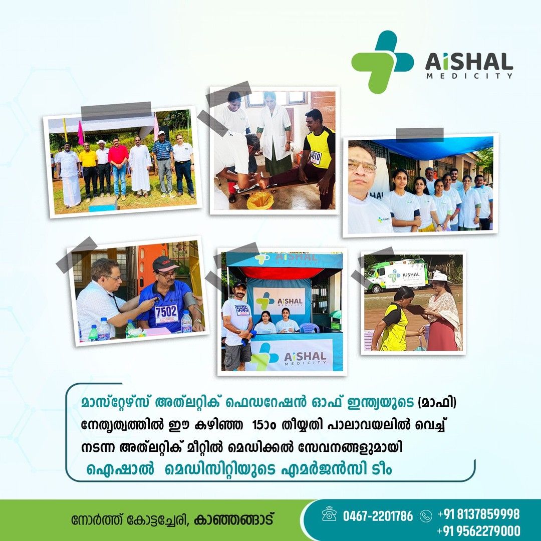 Aishal Medicity Emergency team @ Palavayal